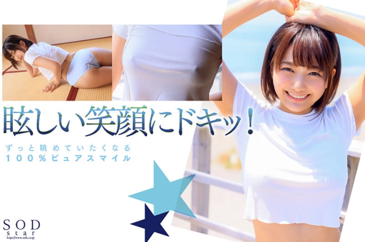 STARS-716/1stars00716のティザービジュアル2