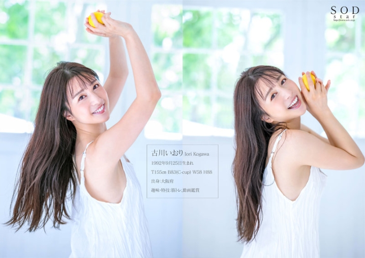 STARS-742/1stars00742のティザービジュアル1