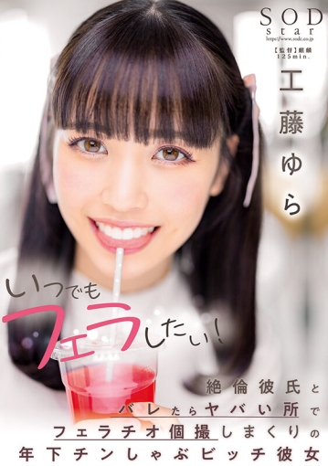 STARS-780/1stars00780のキービジュアル