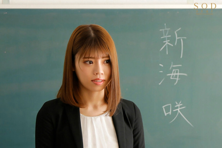 STARS-839/1stars00839のティザービジュアル1