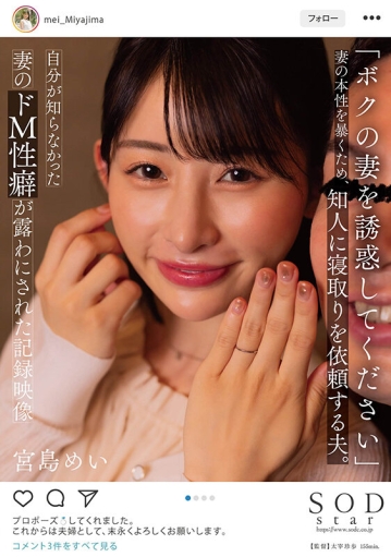 STARS-985/1stars00985のキービジュアル
