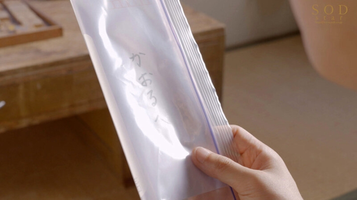 STARS-990/1stars00990のティザービジュアル1