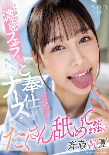 START-003/1start00003のキービジュアル