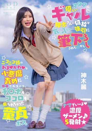 START-006/1start00006のキービジュアル