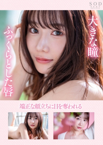START-013/1start00013のティザービジュアル2