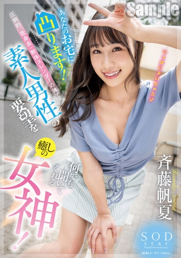 START-018/1start00018のキービジュアル