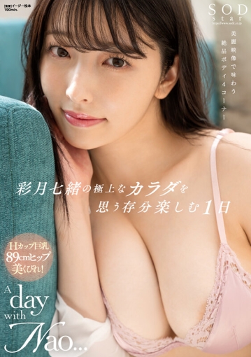 START-020/1start00020のキービジュアル