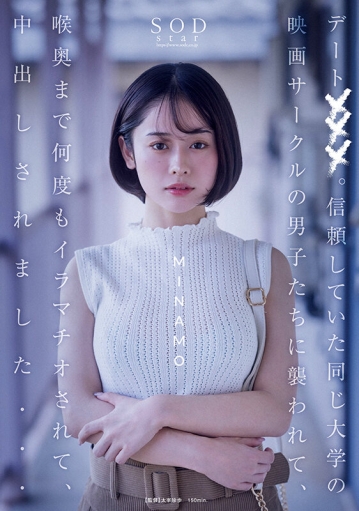 START-022/1start00022のキービジュアル