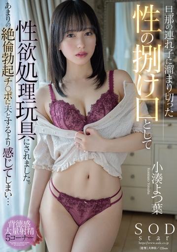 START-053/1start00053のキービジュアル