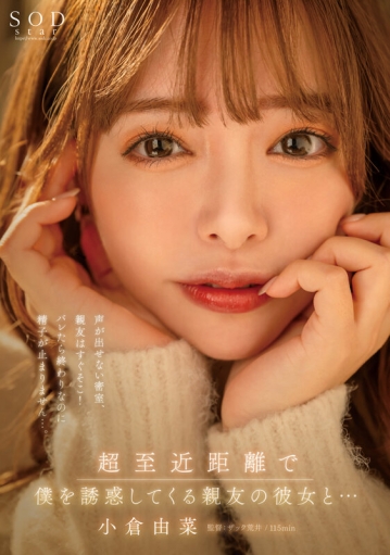 START-054/1start00054のキービジュアル