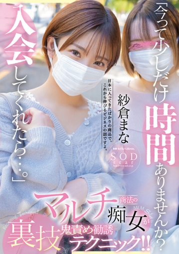 START-065/1start00065のキービジュアル