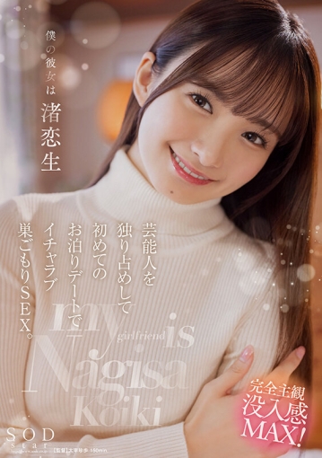 START-074/1start00074のキービジュアル