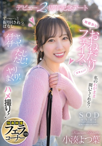 START-075-V/1start00075vのキービジュアル