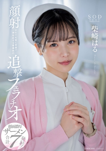START-100/1start00100のキービジュアル