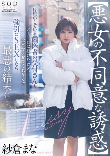 START-101/1start00101のキービジュアル