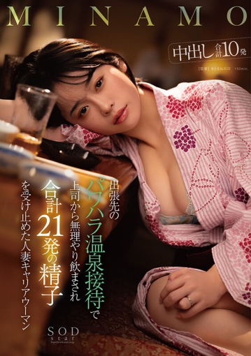 START-107/1start00107のキービジュアル