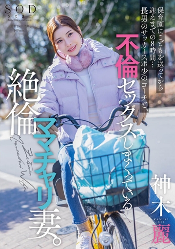 START-111/1start00111のキービジュアル