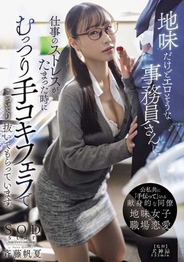 START-113/1start00113のキービジュアル