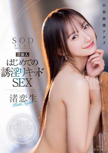 START-115/1start00115のキービジュアル
