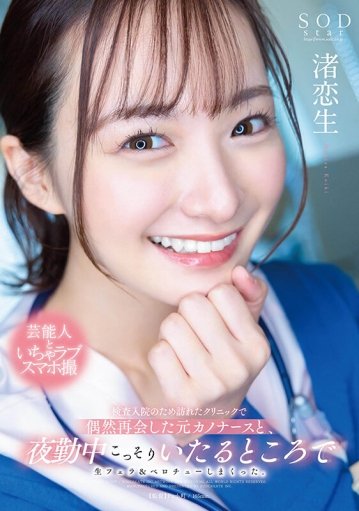 START-118/1start00118のキービジュアル