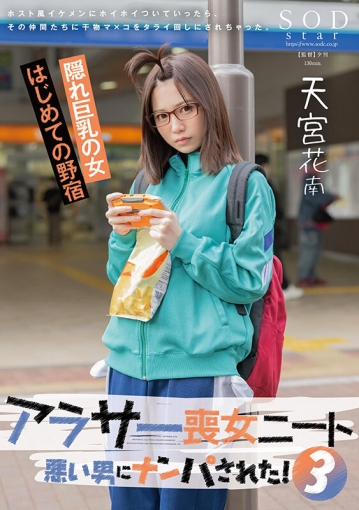 START-124/1start00124のキービジュアル