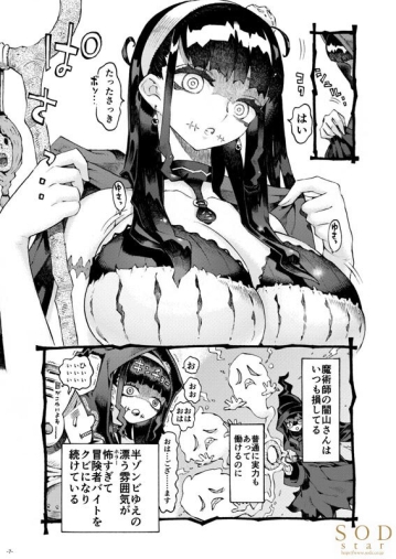 START-130/1start00130のティザービジュアル1