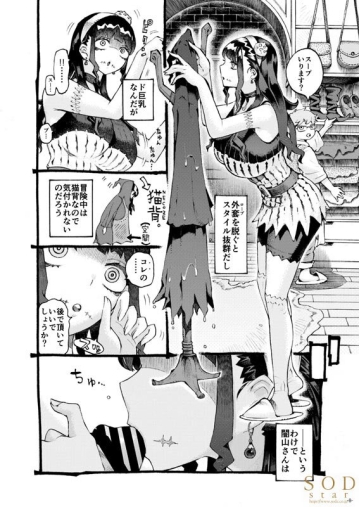 START-130/1start00130のティザービジュアル2