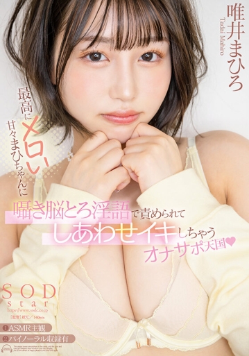 START-134/1start00134のキービジュアル