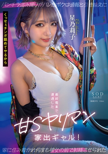 START-137/1start00137のキービジュアル