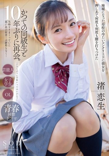 START-140/1start00140のキービジュアル