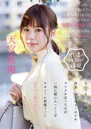START-144/1start00144のキービジュアル