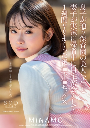 START-148/1start00148のキービジュアル