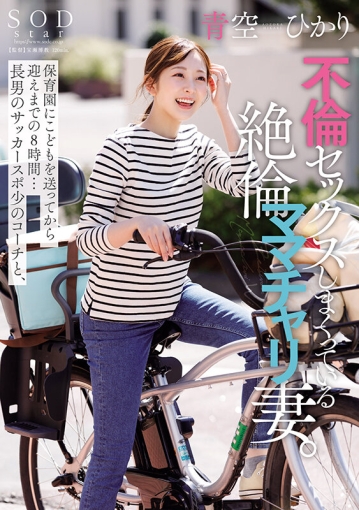 START-153/1start00153のキービジュアル