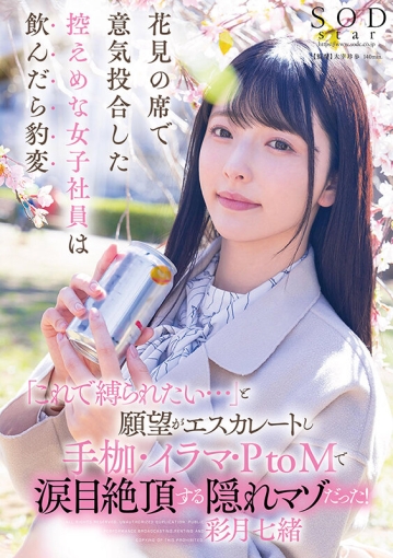 START-154/1start00154のキービジュアル