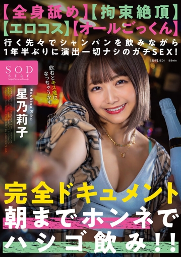 START-161/1start00161のキービジュアル