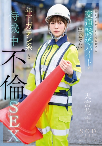 START-170/1start00170のキービジュアル