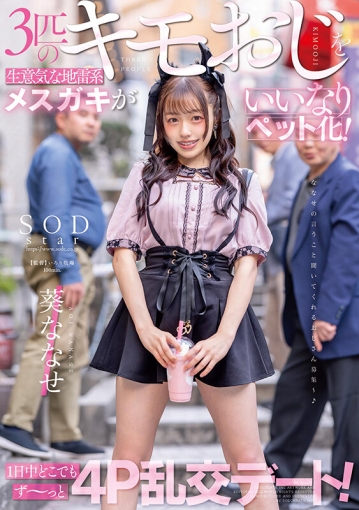 START-171/1start00171のキービジュアル