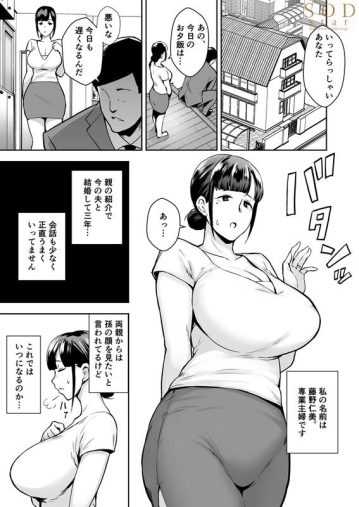 START-173/1start00173のティザービジュアル2