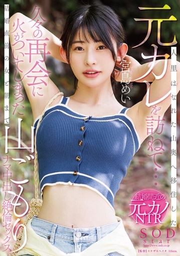 START-178/1start00178のキービジュアル