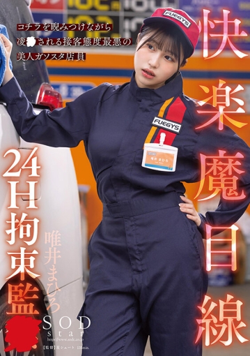 START-181/1start00181のキービジュアル