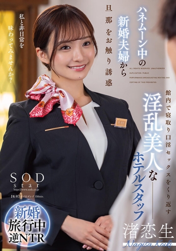 START-186/1start00186のキービジュアル