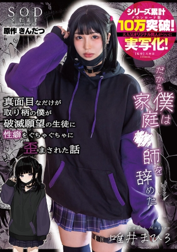 START-188/1start00188のキービジュアル