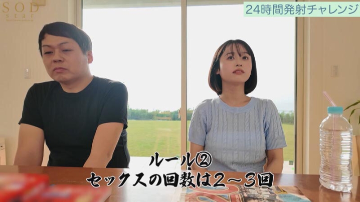 START-189/1start00189のティザービジュアル2