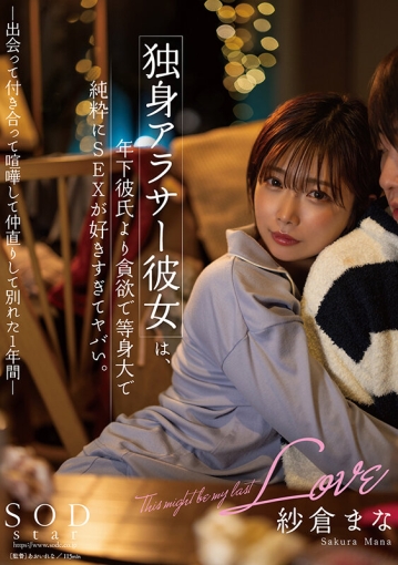 START-195/1start00195のキービジュアル