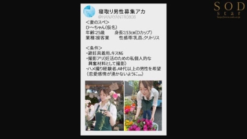 START-199/1start00199のティザービジュアル2