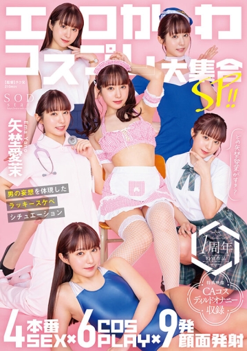 START-209-V/1start00209vのキービジュアル