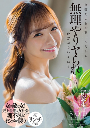 START-225/1start00225のキービジュアル