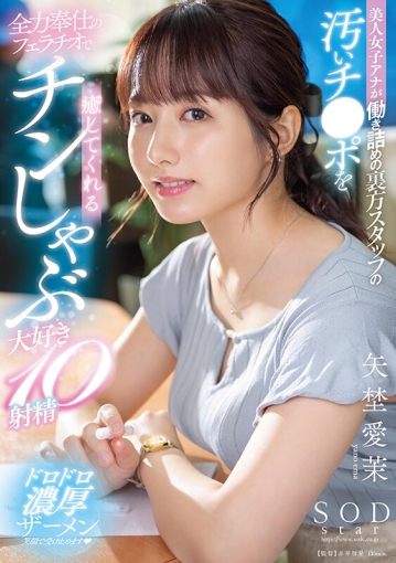 START-228/1start00228のキービジュアル