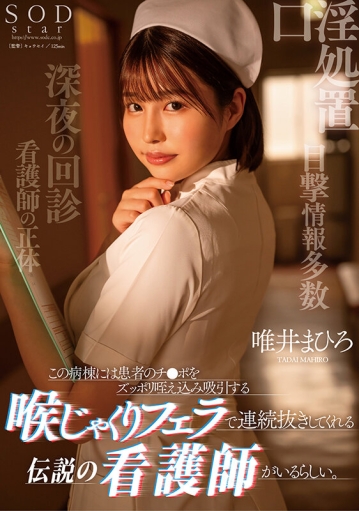 START-235/1start00235のキービジュアル