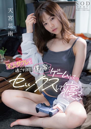 START-239/1start00239のキービジュアル